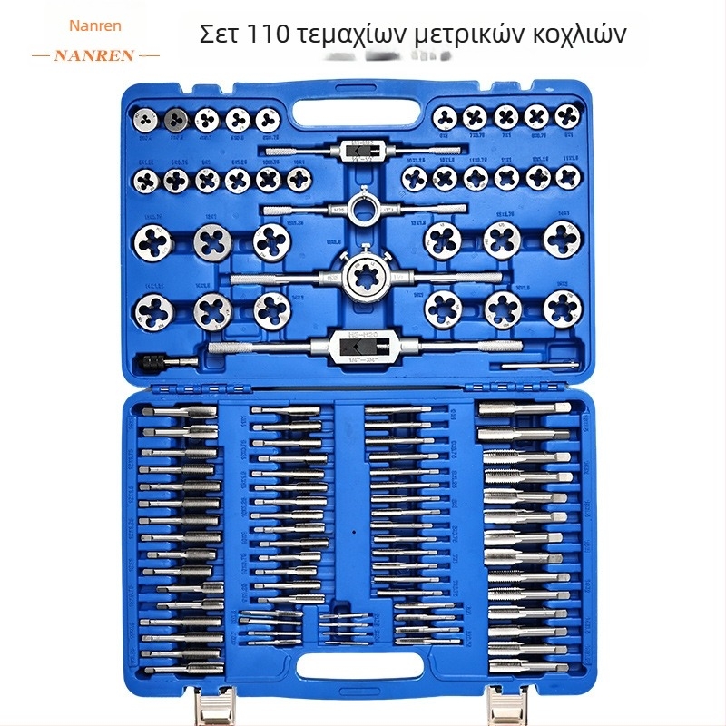 Σετ 110 τεμαχίων Tap and Die σε πλαστική θήκη, υψηλής σκληρότητας M2–M18, χειροκίνητα εργαλεία κοπής