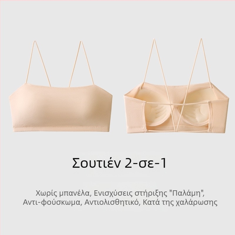 Γυναικείο καλοκαιρινό τοπ καμιζόλ με επένδυση στήθους, μπαντεού στυλ, λευκό, για εσωτερική ή εξωτερική χρήση, όμορφη πλάτη