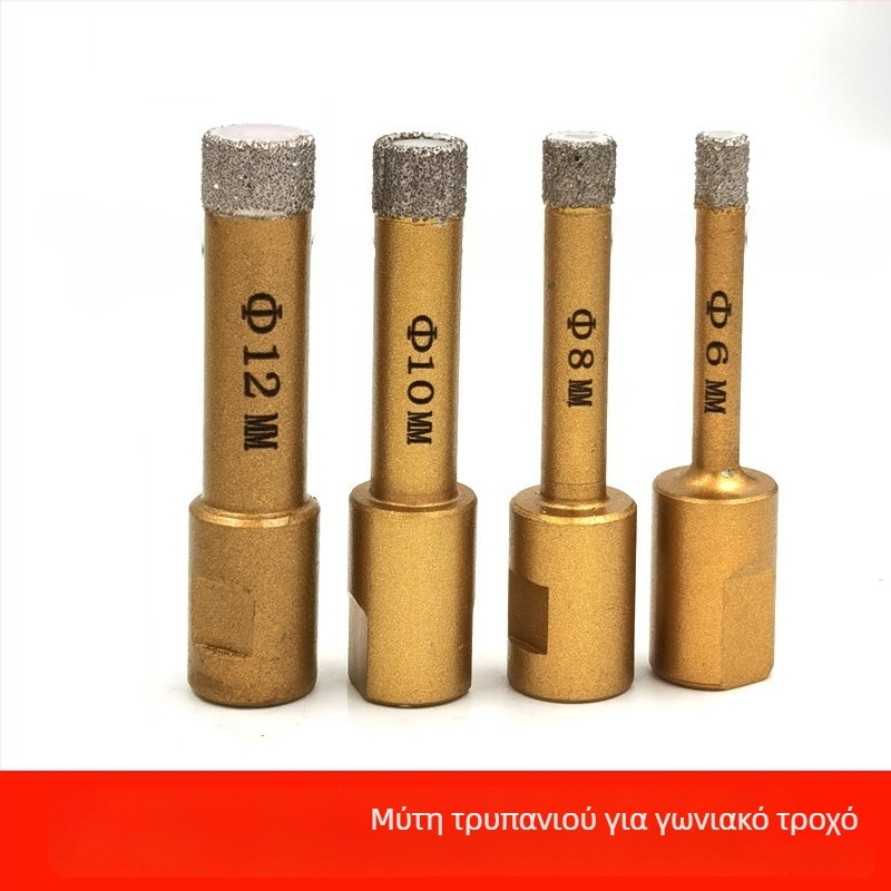 Τρυπανι για γωνιακο τροχό για κεραμικά πλακίδια, μάρμαρο, πλακάκια δαπέδου και vitrified πλακίδια – ξηρή διάτρηση χωρίς νερό