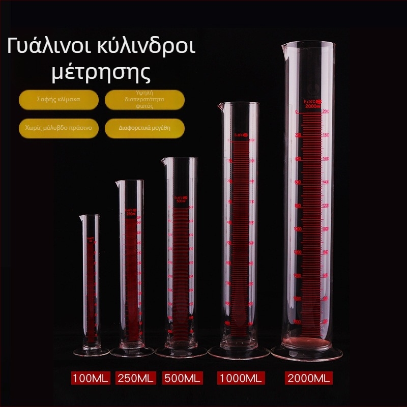 Γυάλινος κύλινδρος μέτρησης με κλίμακα, χωρητικότητες 100 ml, 250 ml, 500 ml και 1000 ml, εργαστηριακή χρήση