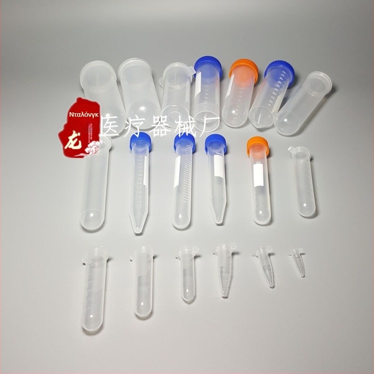PCR σωληνάριο 0,2 ml με επίπεδο και κυρτό καπάκι, σωλήνας φυγομέτρησης EP, συσκευασία 1000 τεμάχια