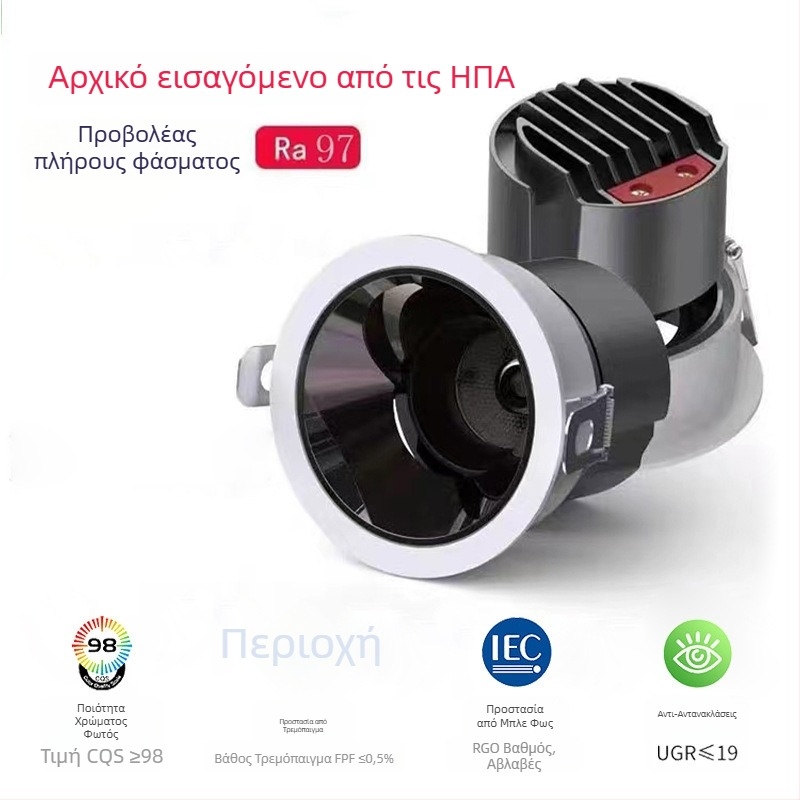 LED προβολέας με αντιθαμπό φως, φωτισμός πλύσης τοίχου για σαλόνι
