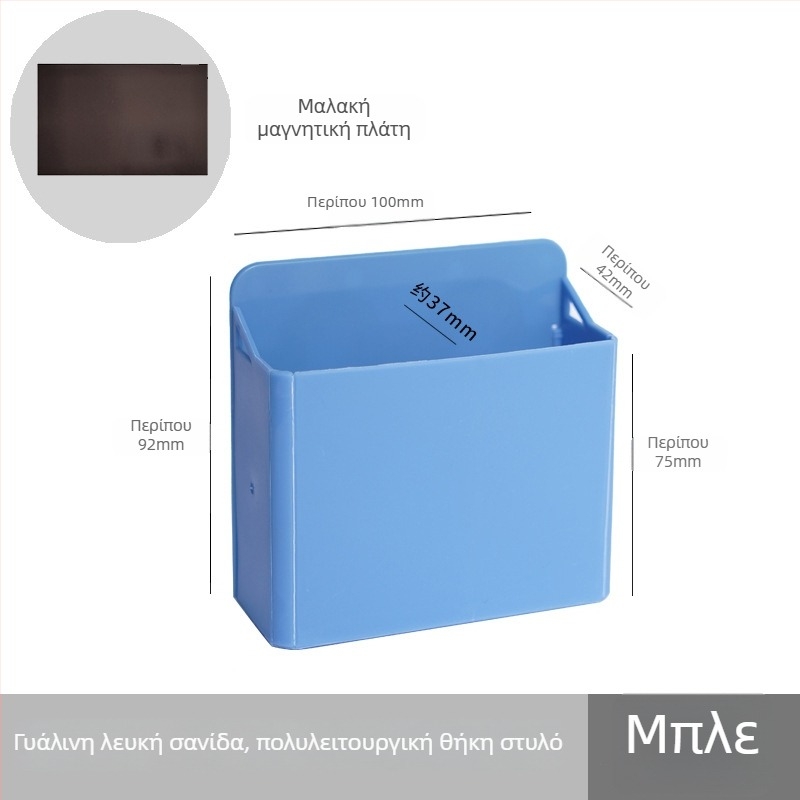 Funi πολύχρωμο αναδιπλούμενο κουτί αποθήκευσης με βεντούζα, γυάλινη επιφάνεια για γραφή και μαγνητική θήκη για στυλό για γραφείο και σπίτι