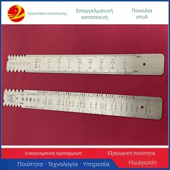 Ανοξείδωτος μετρητικός χάρακας για γρήγορη ανίχνευση NC/REG/IF τύπου συνδέσμων σε εργαλεία γεώτρησης πετρελαίου