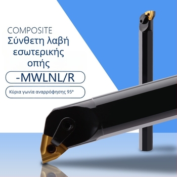 CNC άξονας εργαλείου τόρνου με εσωτερική οπή, 95°, S20R/S25S/S32T/40T MWLNR08, σε σχήμα ροδάκινου