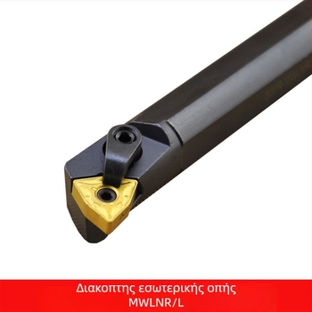 CNC άξονας εργαλείου τόρνου με εσωτερική οπή, 95°, S20R/S25S/S32T/40T MWLNR08, σε σχήμα ροδάκινου