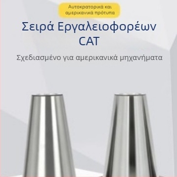 CAT40 CNC Υψηλής Ακρίβειας Κρατήρας Εργαλείων ER25, Αμερικανικό Πρότυπο, για Κέντρα Επεξεργασίας