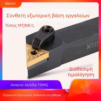 Εξωτερικός κυλινδρικός κράτης εργαλείου για περιστροφή με τρίγωνο ένθετο MTJNR2020K16/2525M16 για τόρνο CNC