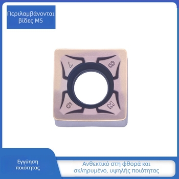 SNMU1206ZNN-45/88° SNMX1206ANN Διπλής όψεως οκτάγωνικη φρέζα επιφανείας