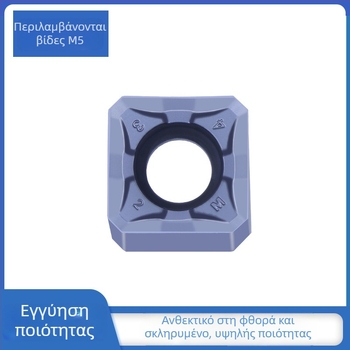 SNMU1206ZNN-45/88° SNMX1206ANN Διπλής όψεως οκτάγωνικη φρέζα επιφανείας