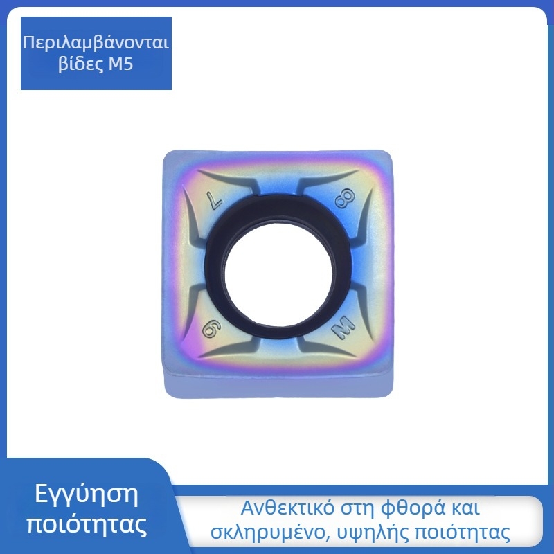 SNMU1206ZNN-45/88° SNMX1206ANN Διπλής όψεως οκτάγωνικη φρέζα επιφανείας