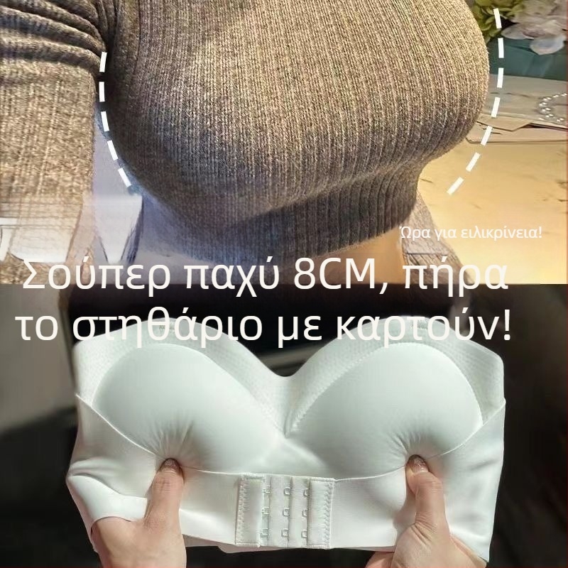 Στράπλες τοπ με κύπελλα για μικρό στήθος, 8 cm φαρδιά πλευρικά πάνελ, χωρίς ραφές, push-up, αντιολισθητικό