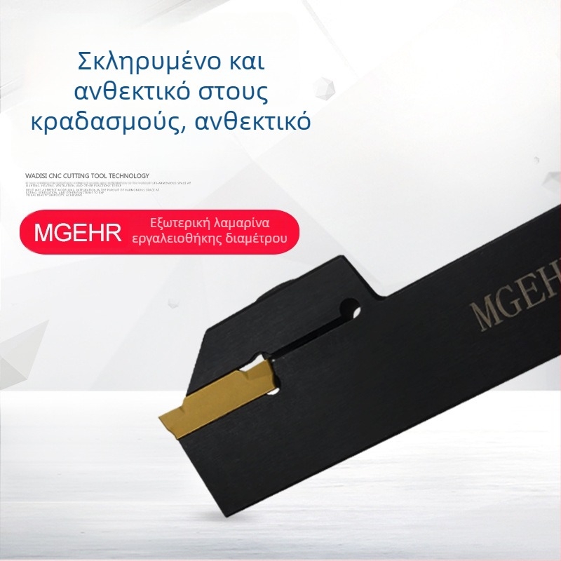 Εξωτερικός κοπτικός φορέας αυλακώσεων MGEHR2020/1616/2525/1212-1.5-2.5-3-4-5
