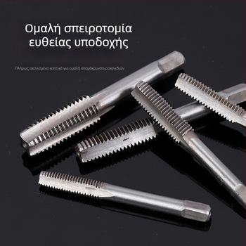 Σετ Tap & Die με χειροκίνητο κλειδί, από κράμα χάλυβα, Μετρικό, 12/20/40 τεμάχια