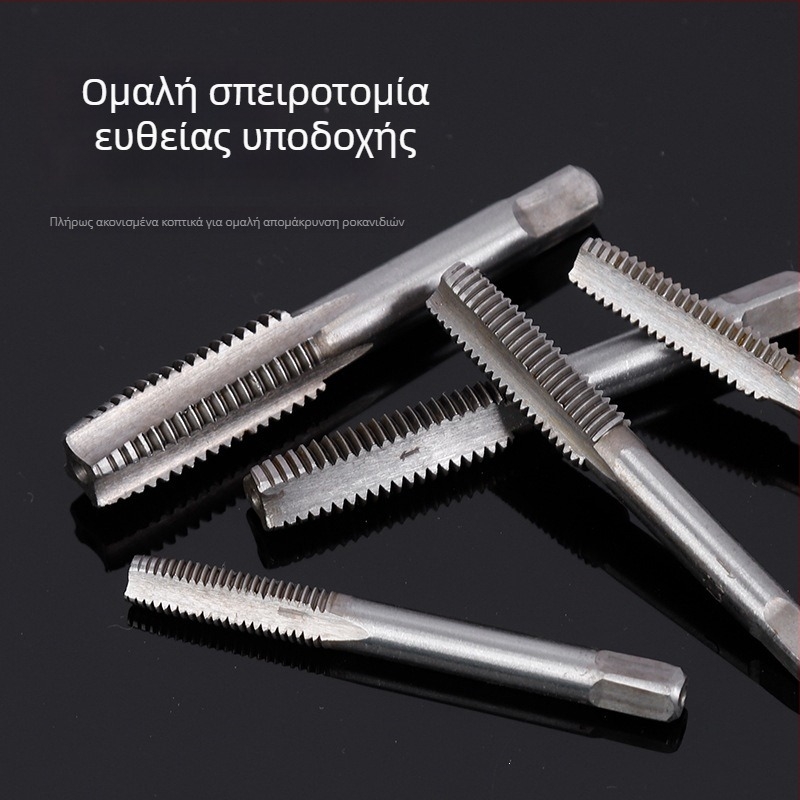 Σετ Tap & Die με χειροκίνητο κλειδί, από κράμα χάλυβα, Μετρικό, 12/20/40 τεμάχια