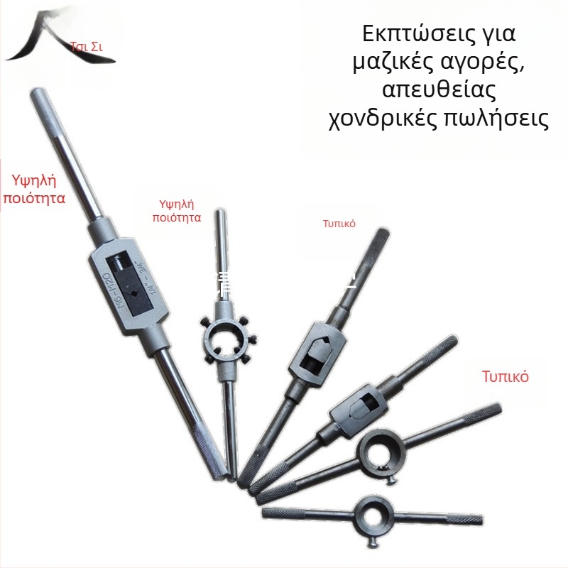 Board Thread Wrench, Round Plate Thread Wrench, 16-65 mm