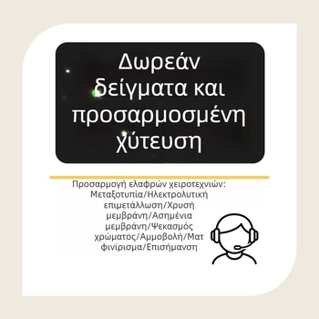 Διάφανη φιάλη PET για κάψουλες, 150/200/250 ml, για στερεά δισκία