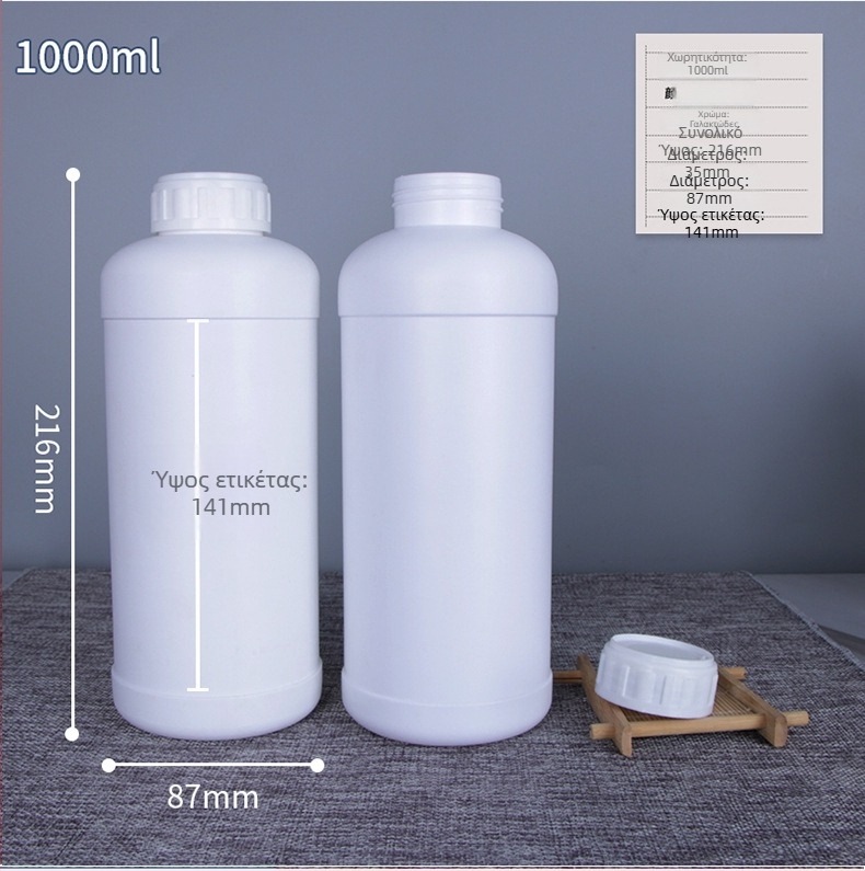 HDPE πλαστικό μπουκάλι 1000 ml για αντιδραστήρια και δείγματα με παχύ τοίχωμα