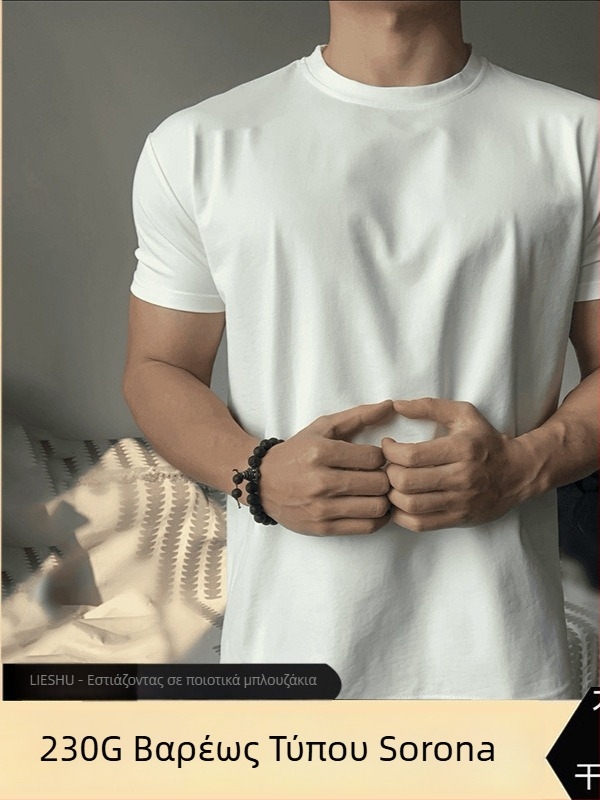 Ανδρικό κοντομάνικο T-shirt Sorona σε μονόχρωμο χρώμα, καλοκαίρι, γρήγορο στέγνωμα, στρογγυλός λαιμός, στενή γραμμή
