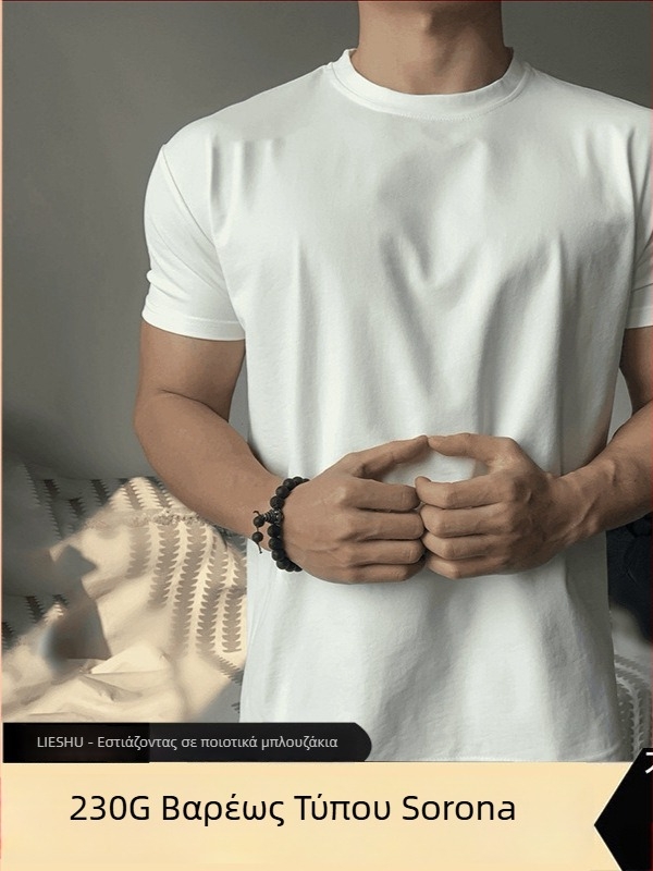 Ανδρικό κοντομάνικο T-shirt Sorona σε μονόχρωμο χρώμα, καλοκαίρι, γρήγορο στέγνωμα, στρογγυλός λαιμός, στενή γραμμή