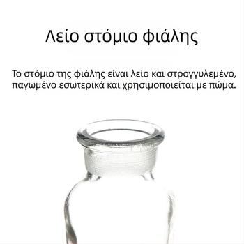 Εργαστηριακό γυάλινο μπουκάλι αντιδραστηρίου με θολωμένο στόμιο και ευρύ στόμιο, λευκό και καφέ γυαλί, παχύτερα τοιχώματα