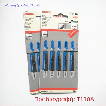 T118A λεία δόντια λεπίδα για μέταλλο και ξύλο για επαναλαμβανόμενη κοπή
