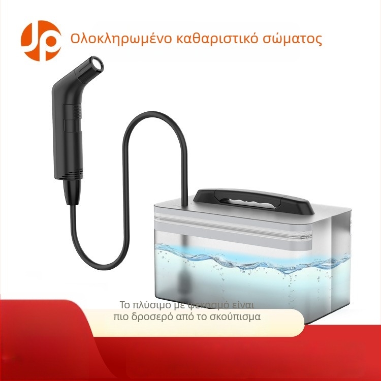Ηλεκτρικός φορητός ιριγγειρατής για γυναικεία υγιεινή και καθαρισμό περινέου