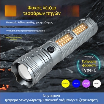 Gale LED εξωτερικός φακός έκτακτης ανάγκης για περιπολία, μακρά αυτονομία μπαταρίας, μεγάλη χωρητικότητα, επαναφορτιζόμενος λέιζερ έντονο φως