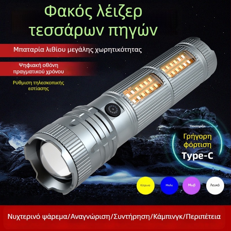 Gale LED εξωτερικός φακός έκτακτης ανάγκης για περιπολία, μακρά αυτονομία μπαταρίας, μεγάλη χωρητικότητα, επαναφορτιζόμενος λέιζερ έντονο φως