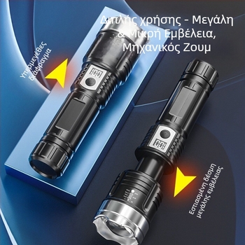 YEBU LED φακός με λευκό λέιζερ, ισχυρή δέσμη, μακρινή εμβέλεια, επαναφορτιζόμενος, φορητός εξωτερικός φακός LED με οπτικό ζουμ.