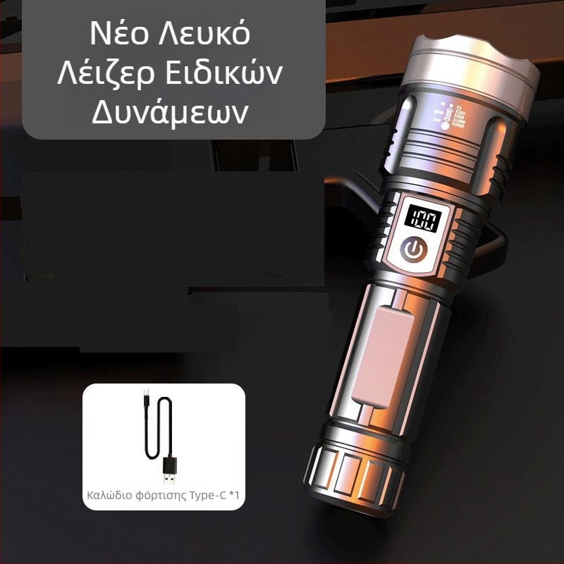 YEBU LED φακός με λευκό λέιζερ, ισχυρή δέσμη, μακρινή εμβέλεια, επαναφορτιζόμενος, φορητός εξωτερικός φακός LED με οπτικό ζουμ.