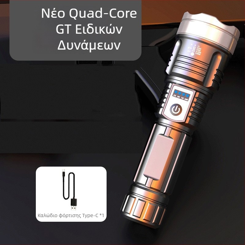 YEBU LED φακός με λευκό λέιζερ, ισχυρή δέσμη, μακρινή εμβέλεια, επαναφορτιζόμενος, φορητός εξωτερικός φακός LED με οπτικό ζουμ.