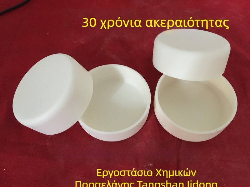 Χωνευτήρι από αλουμινου οξειδίου κορούνδο, χαμηλής μορφής, 90×35 mm, 120 ml, αντέχει μέχρι 1700°C