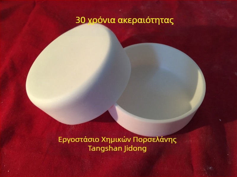 Χωνευτήρι από αλουμινου οξειδίου κορούνδο, χαμηλής μορφής, 90×35 mm, 120 ml, αντέχει μέχρι 1700°C