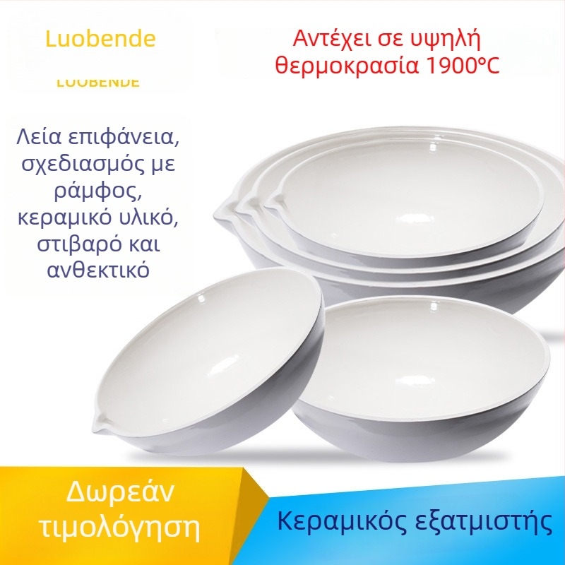 Κεραμικός κλίβας εργαστηρίου με παχιά τοιχώματα, ανθεκτικός σε υψηλές θερμοκρασίες, σε οξέα και βάσεις, με καπάκι, λευκός, καμπύλη μορφή, πλήρεις προδιαγραφές