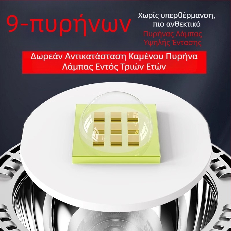 Φορτιζόμενος φορητός προβολέας χειρός, εξαιρετικά φωτεινό LED, μακρινή εμβέλεια, υψηλή ισχύς, μεγάλη χωρητικότητα μπαταρίας, για εξωτερικούς χώρους