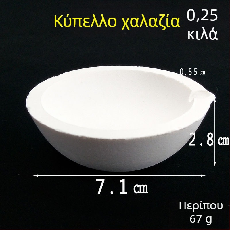 Μπολ τήξης από χαλαζία και πλατινένιος κρυσούβιο, χωρητικότητα 5 tael, για τήξη χρυσού και αργύρου