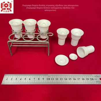 Xingyi Brand Double-Layer Corundum Crucibles with Double Lid, 6-Hole Crucible Rack for Graphite Carbon Analysis