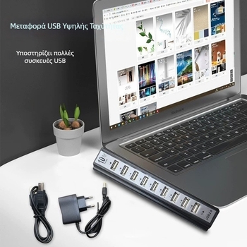 USB HUB με 10 θύρες, εξωτερική τροφοδοσία, USB 2.0