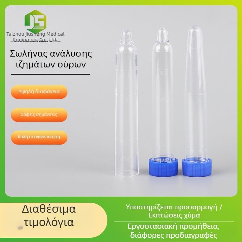 12 ml σωληνας για ιζηματα ούρων με βιδωτό καπάκι, πλαστικός, κωνικό κάτω μέρος, διαβαθμισμένος για συλλογή ούρων