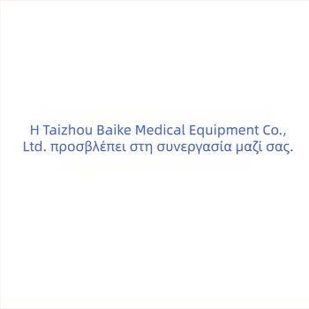 Πετρί δίσκοι από γυαλί βοροσιλικό, διαμέτρους 60, 75, 90, 100, 120 και 150 mm