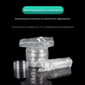 JET 35/60/100/150 mm αποστειρωμένος δίσκος καλλιέργειας κυττάρων, TC επεξεργασμένος