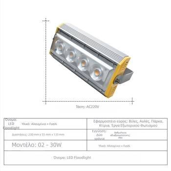 LED προβολέας 36W για εξωτερικούς χώρους, στενή δέσμη, φωτισμός τοίχων τύπου wall-washer, αλουμινένιο περίβλημα, IP65