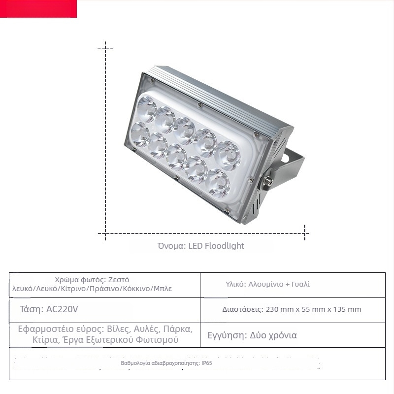 LED προβολέας 36W για εξωτερικούς χώρους, στενή δέσμη, φωτισμός τοίχων τύπου wall-washer, αλουμινένιο περίβλημα, IP65