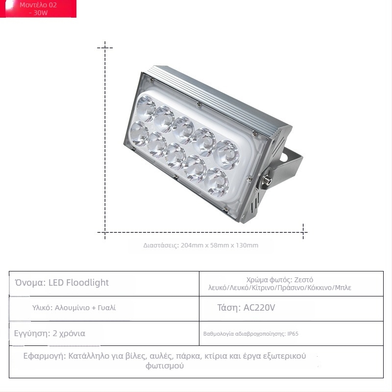 LED προβολέας 36W για εξωτερικούς χώρους, στενή δέσμη, φωτισμός τοίχων τύπου wall-washer, αλουμινένιο περίβλημα, IP65