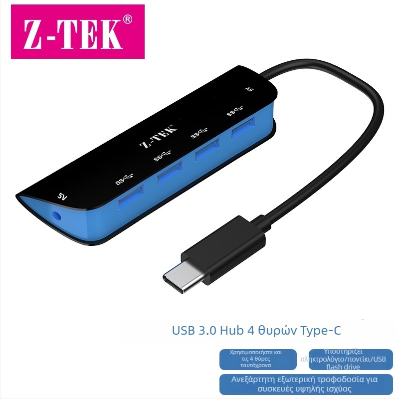 Z-TEK USB 3.0 διανομέας τεσσάρων θυρών ZY374