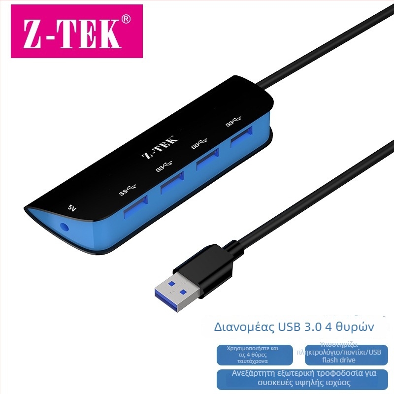 Z-TEK USB 3.0 διανομέας τεσσάρων θυρών ZY374