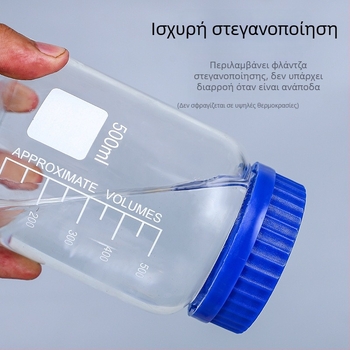 Φιάλη χημικών αντιδραστηρίων με φαρδύ στόμιο, μπλε καπάκι, από γυαλί υψηλής αντοχής