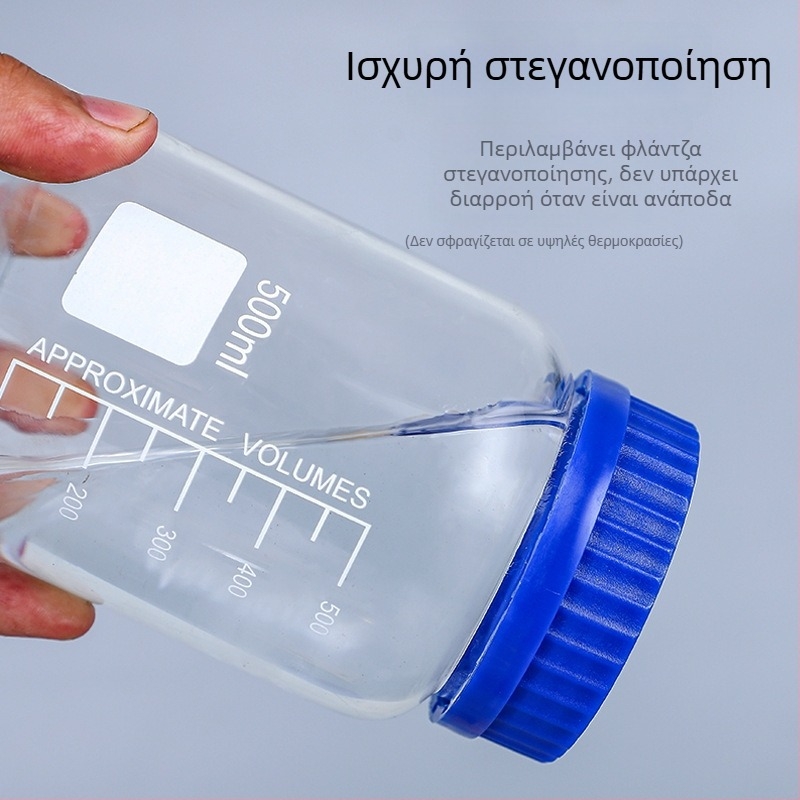 Φιάλη χημικών αντιδραστηρίων με φαρδύ στόμιο, μπλε καπάκι, από γυαλί υψηλής αντοχής