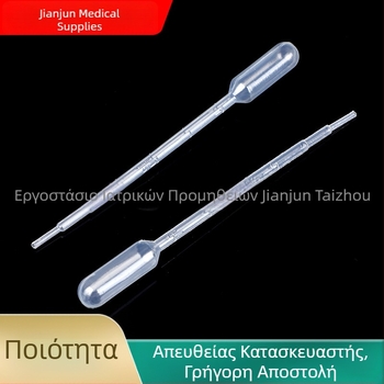 Πλαστική πιπέτα Pasteur με κλίμακες, μιας χρήσης, 1 ml, 2 ml, 3 ml, 5 ml – 100 τεμάχια ανά συσκευασία